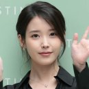 아이유 - 태안군 서문5길 13 | 아이유