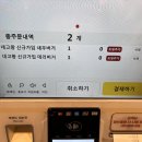 롯데리아포항점 이미지