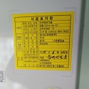 읍내3구경로당 이미지