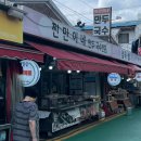 작전동 작전시장 유명한 만두가게 찐만이네 포장후기