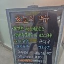 화목한식뷔페 이미지