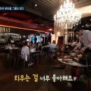수원-0299 | 돈잘버는젊은사장 수원 인계동 주점 19땡땡 20대에 800억 달성한 꽃미남 사장, 술집 촬영지 장소 위치...