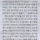 금강원 이미지