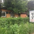 청궁 염소요리전문점 이미지