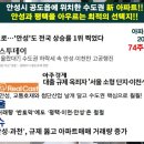 용머리초교병설유치원 이미지