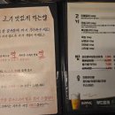 영등포넙딱집