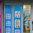 트리플#크리닝 이미지