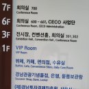 경남관광정보센터 이미지