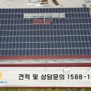 동하태양광발전소 이미지