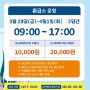 덕산활어횟집 이미지