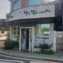 자연숍 이미지