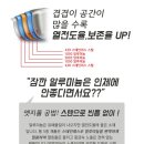 엑스칼리버 26cm 통5중 알텐바흐 스텐 코팅 프라이팬 후기 / 자일란 코팅 헥사 벌집 후라이팬 사용방법...