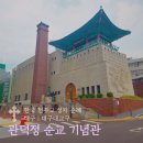 근대로의여행 경제신화도보길 | [성지 순례] 관덕정 순교 기념관(대구, 대구 교구, 성지, 한국 천주교 성지 순례, 순례 여행)