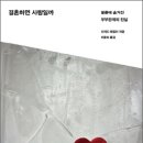 신길1동공립작은도서관 이미지