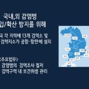 국립여수검역소 이미지
