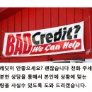 슈프림자동차의 에런입니다/ 12월 말도 안되는 가격 공개/ 차별화된 서비스, 차별화된 가격, 최저 가격 승부의 승자 에런입니다/베드크레딧 전문/무료딜리버리 이미지