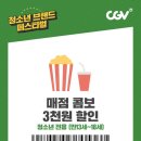 냠냠문구 - 창원시 성산구 창원천로 288 | 냠냠문구