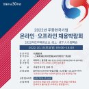 한국이앤이