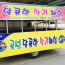 신 하나농장 이미지
