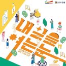 안성맞춤아트홀 이미지