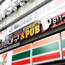 레전드야구존 연수1호점 네이버블로그