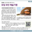 와인컬렉터 이미지