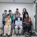 중원장애인자립생활센터 웹이코노미