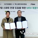 아이엔씨안경 이미지