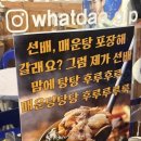 짱활어 네이버블로그
