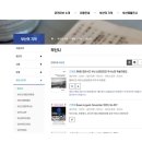 부산도서관, 2025년 부산학 수집․정비 성과 &#39;부산의 기억&#39; 통해 온라인서비스 이미지