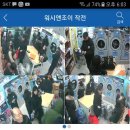 워시엔조이인천청라2동점 이미지