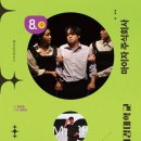 창작공연 ’우리읍내’ 이미지