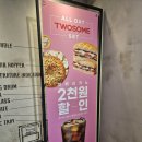 투썸플레이스(A Twosome Place) | [투썸플레이스] A TWOSOME PLACE 중랑역점 보랒빛 디저트 떠먹는 우베 아박