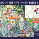 제이원건축 이미지