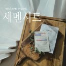 아리아뷰티 - 고양시 일산동구 중앙로 1305-56 | 아리아뷰티