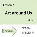 사천-사천-7-비상-2 이미지