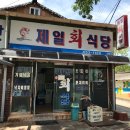 무안이발관