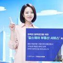 IBK기업은행 이미지