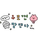 삼포마당넓은집 이미지