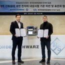 신호원 이미지