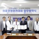 전남대학교 경영전문대학원 이미지