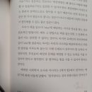 우리 아이 문해력을 키워주는 하브루타 독서법 이미지