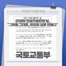 우리SK공인중개사사무소 이미지