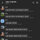 디지털문해교육 이미지