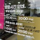 장유 율하 골프샵 핑 G440 비거리 아이언 보상 구매 후기