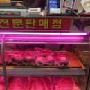 한강축산 이미지
