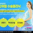 상주제일병원 이미지