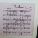 태봉초등학교 병설유치원 이미지