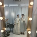 플로라웨딩 | [공지] 대구 범어 플로라웨딩 한복 내돈내산 후기｜2부 드레스 대신 한복 선택!