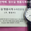 바쉐론 콘스탄틴 오버홀 및 백금도금. vacheron-constantin overhaul, platinum plating. 이미지